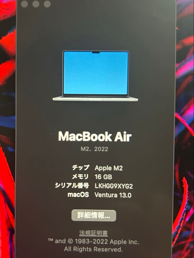 Apple MacBook air 13インチ スペースグレー　16GB