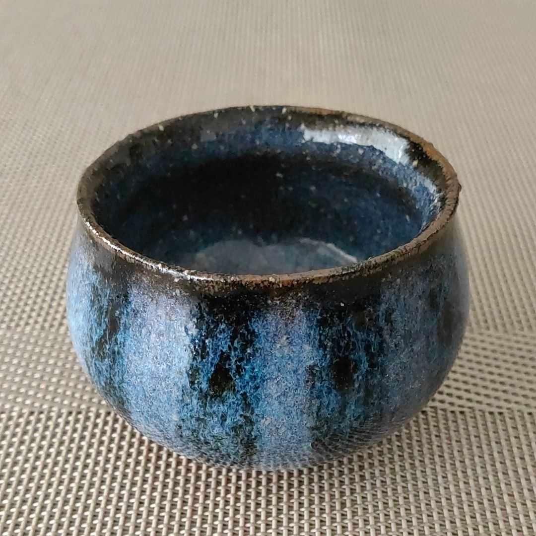 碧釉　ぐい呑み G1