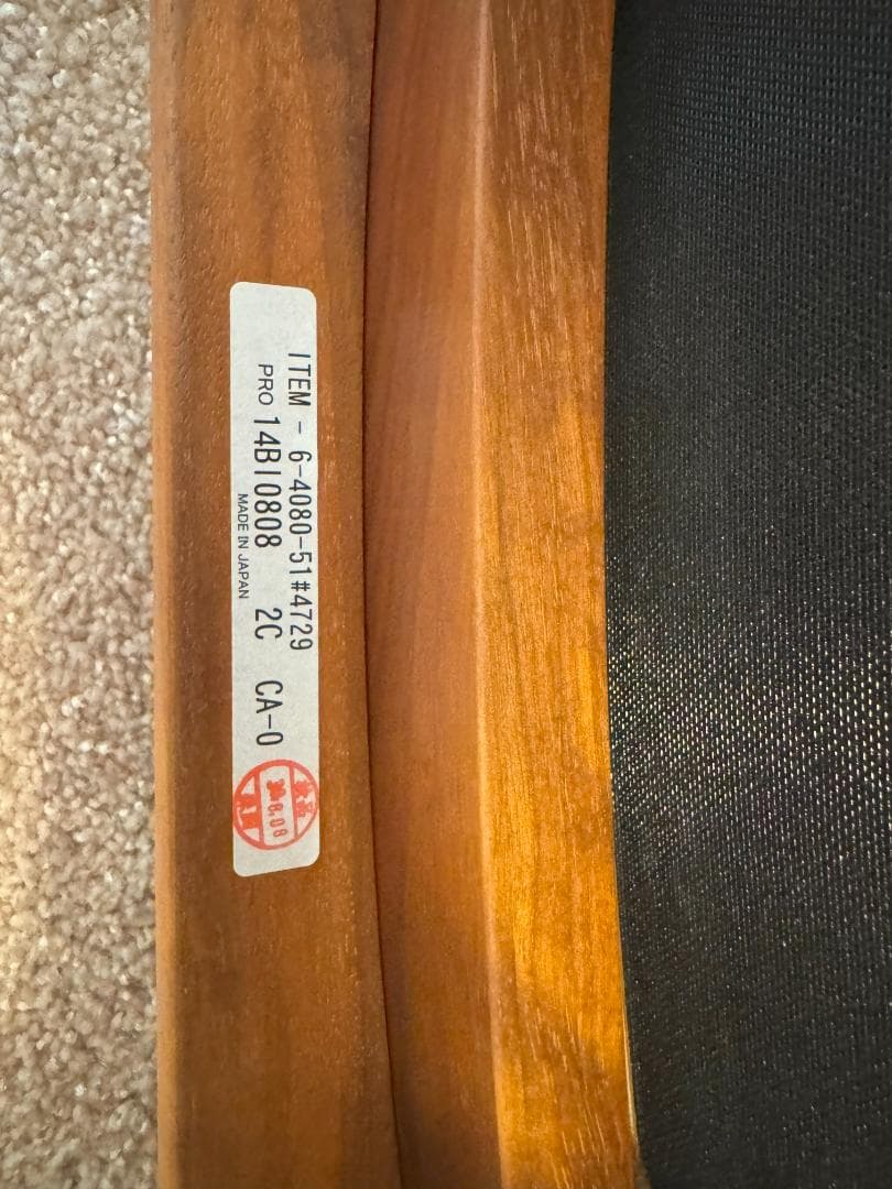 MARUNI HIROSHIMA ラウンジチェア ウォルナット