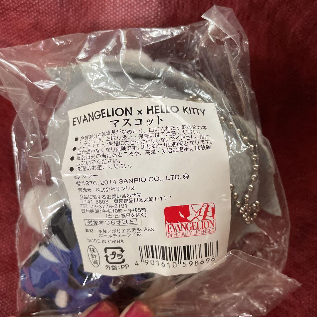 ❤︎❤︎❤︎EVANGELION 渚カヲル　限定　マスコット　新品未開封