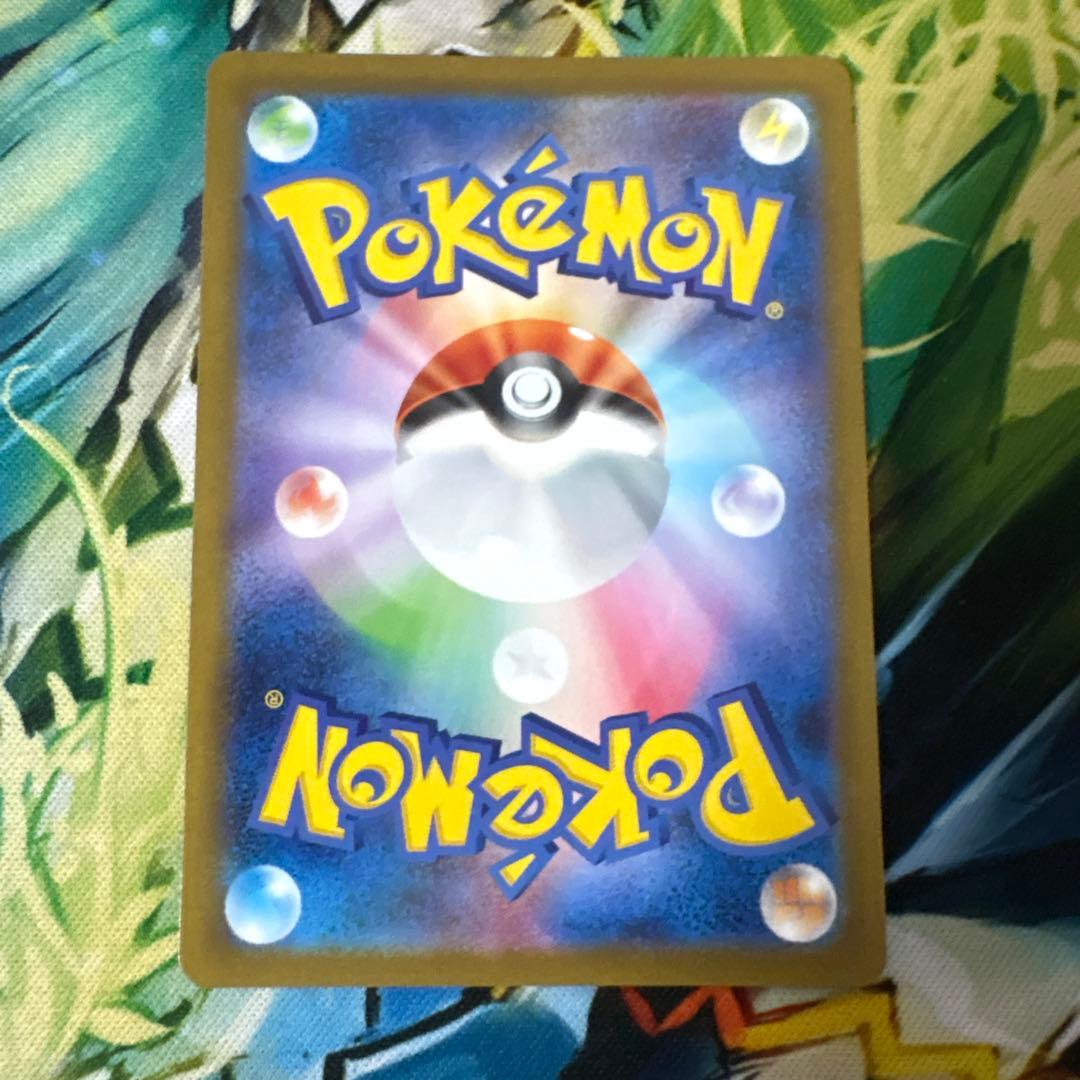 メガリザードンX ex　SAR　インフェルノX