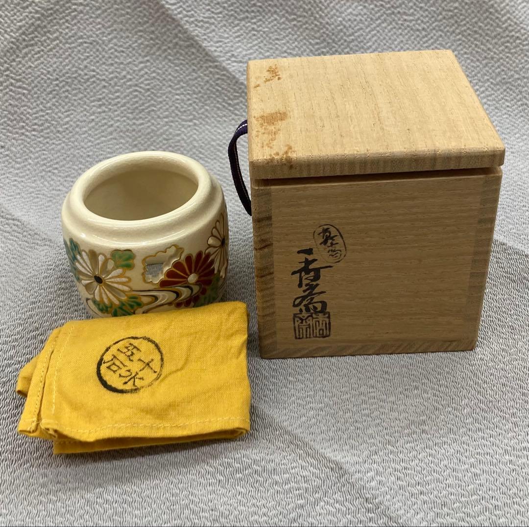 B342s 「色絵菊水透し蓋置」真葛香斎作　共布共箱　十水五石　京焼　茶道具