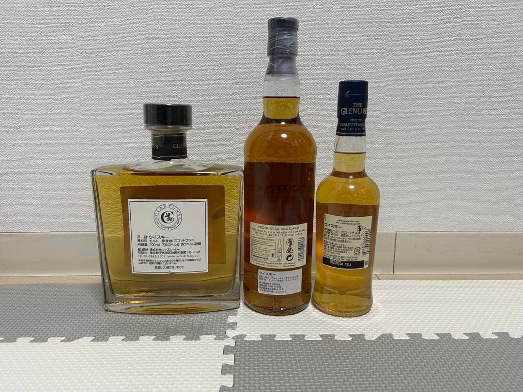 ウイスキー　シングルモルト　アードベック　アイラ　ラフロイグ　スプリングバンク