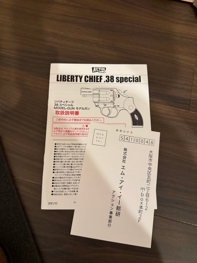 e43 アクション　モデルガン .38special 未発火　HW SPG
