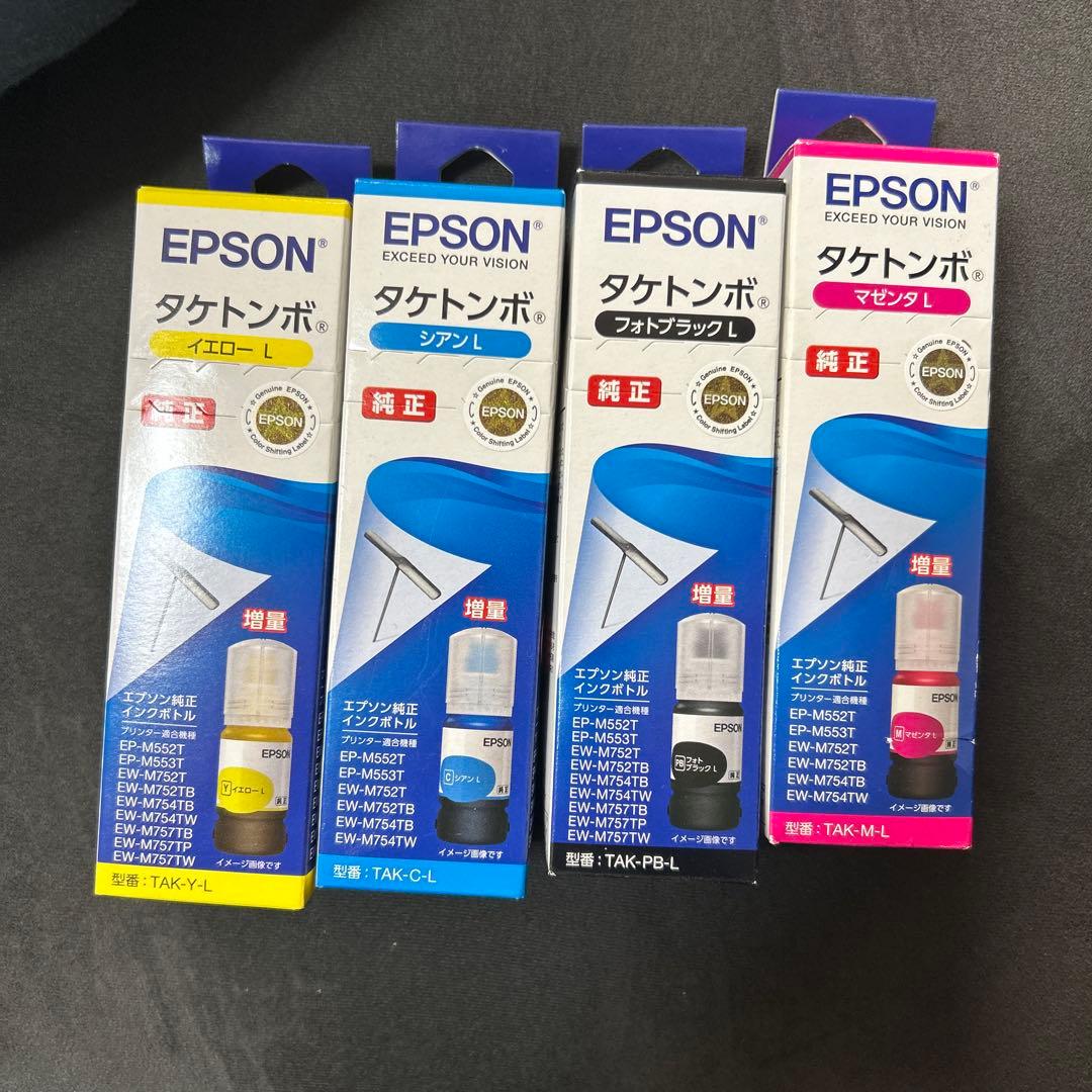 EPSON 増量タケトンボ 純正 未使用 インクボトル 4色 セット