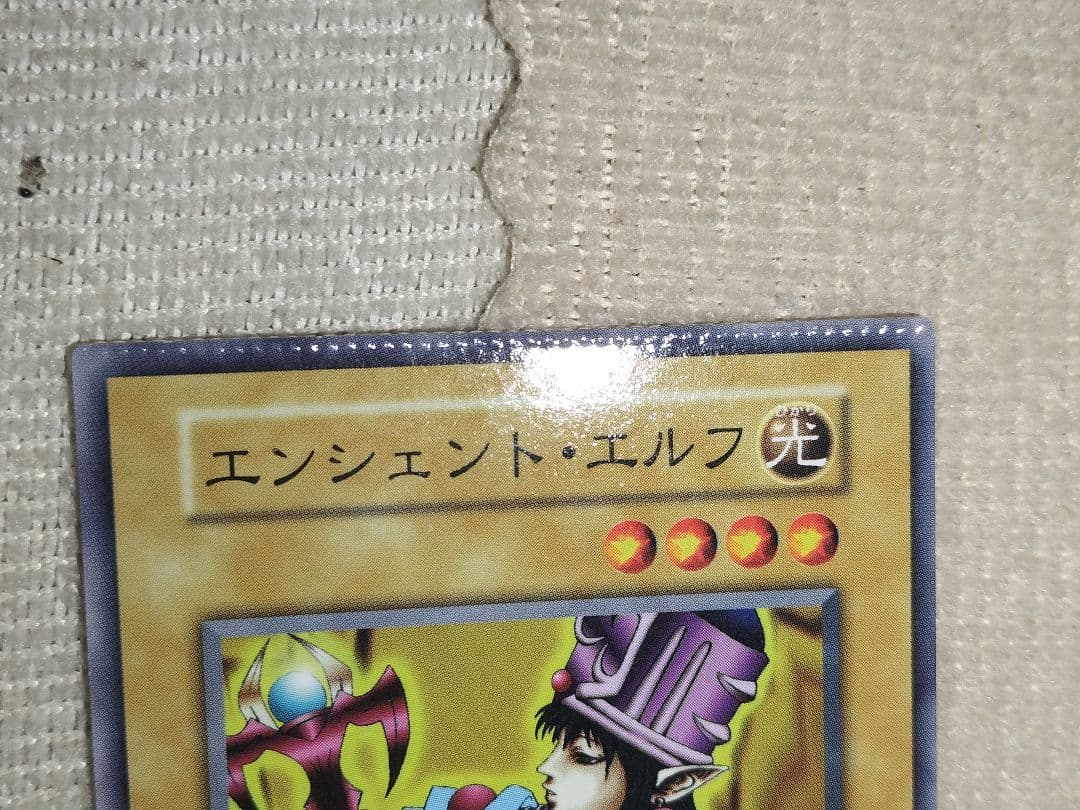遊戯王 裁断 エラーカード