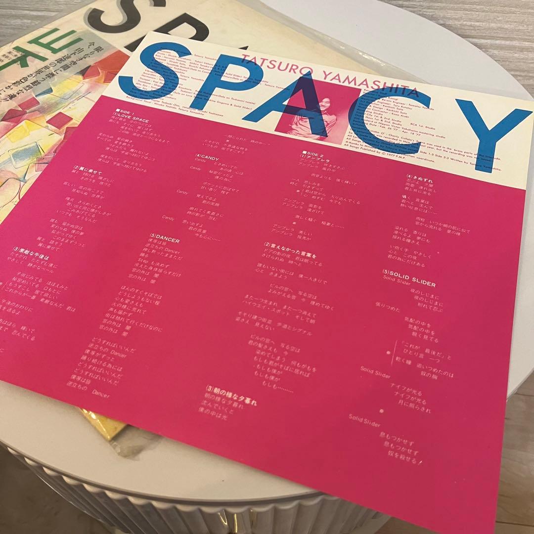 レア盤 1977年 山下達郎 LPレコード スペイシー SPACY 帯付