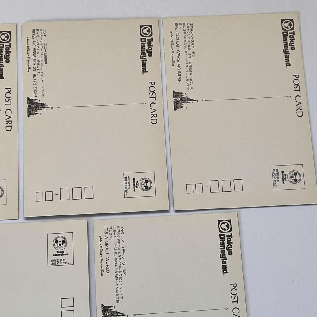 ディズニーランド オープン記念 ポストカード レトロ