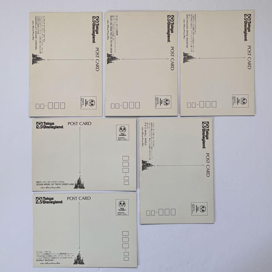 ディズニーランド オープン記念 ポストカード レトロ