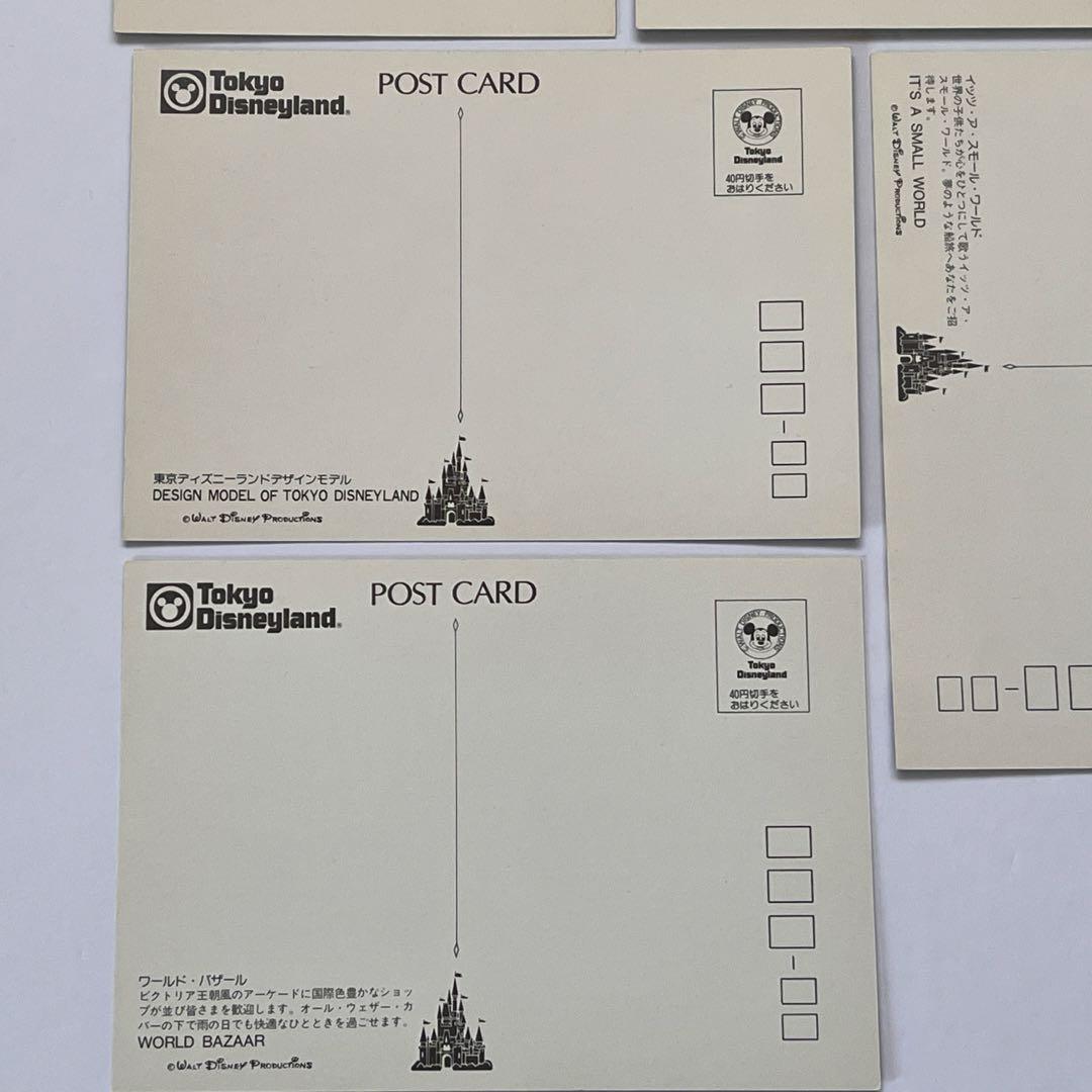 ディズニーランド オープン記念 ポストカード レトロ