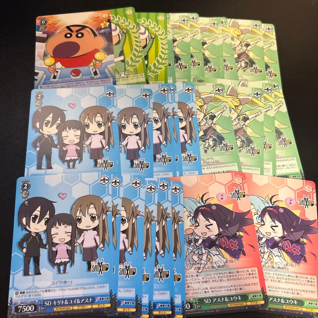 ヴァイスシュヴァルツ PR まとめ売り 135枚