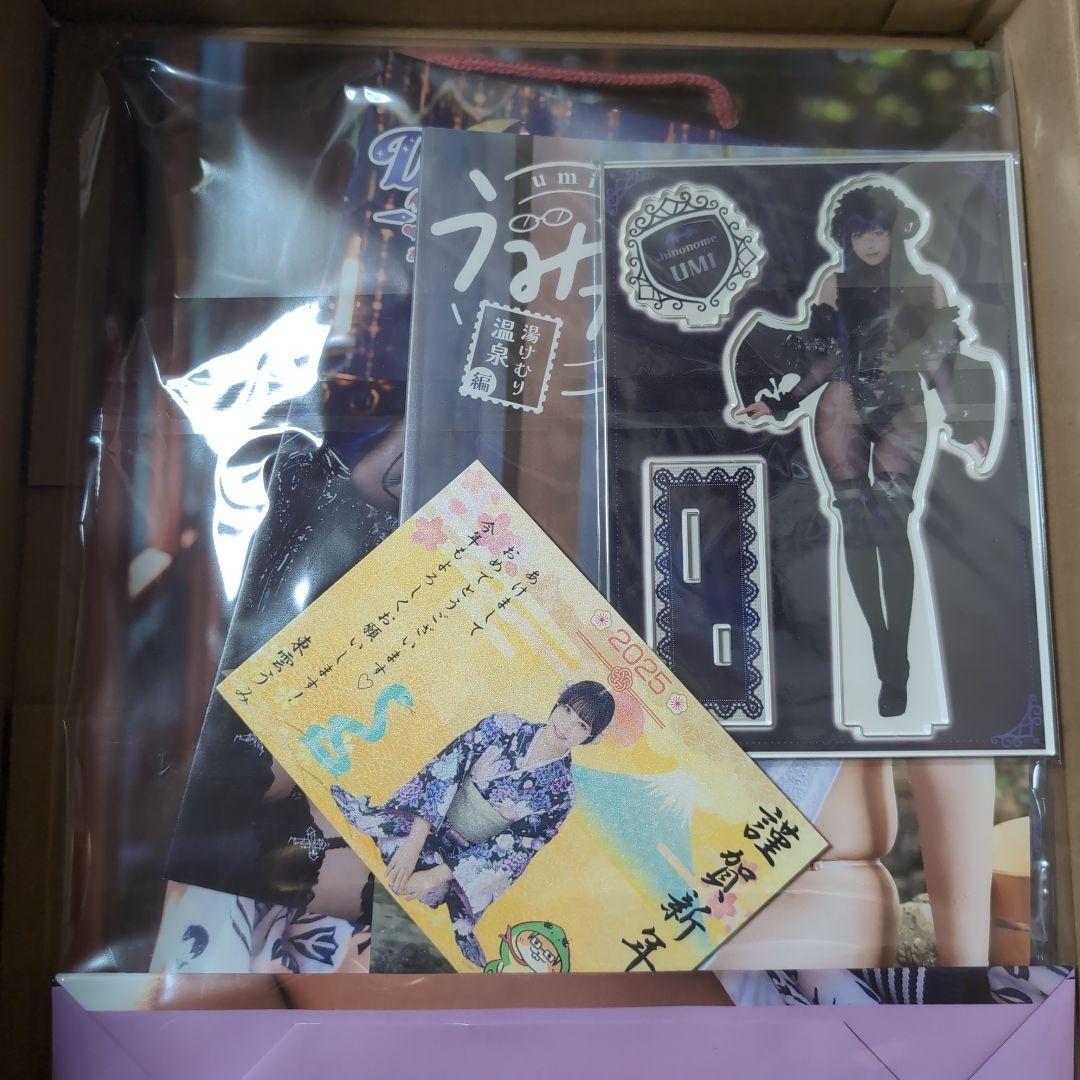 東雲うみ　うみの家　C105 特盛セット