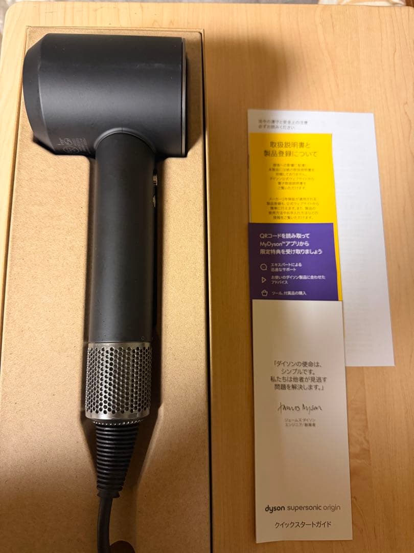 ダイソンDyson Supersonic Origin ヘアドライヤー HD08