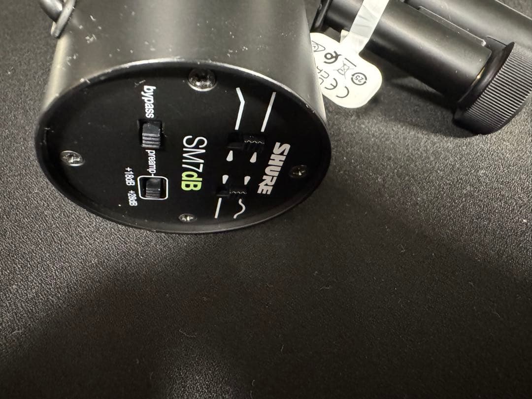 shure SM7dB マイク