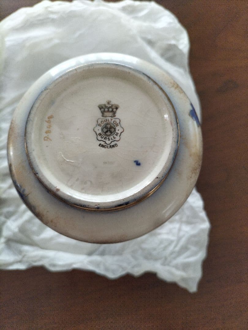 アンティーク　ドルトン・バースレム　ベース（花瓶）（イギリス）