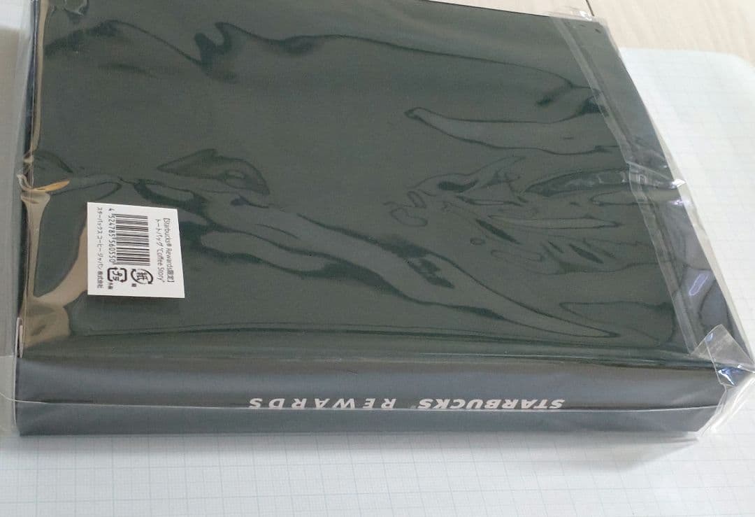 スターバックスリワード限定グッズ 5点セット