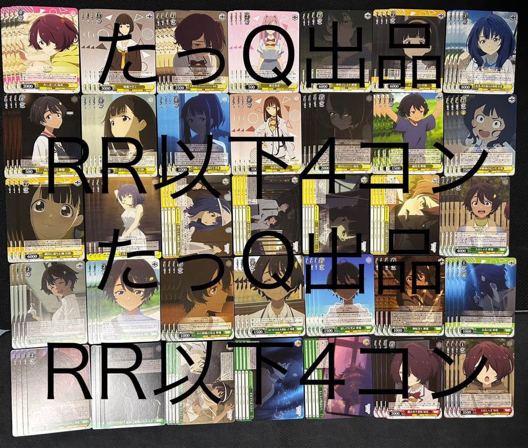 ヴァイスシュヴァルツ 負けヒロインが多すぎる！RR以下4コン