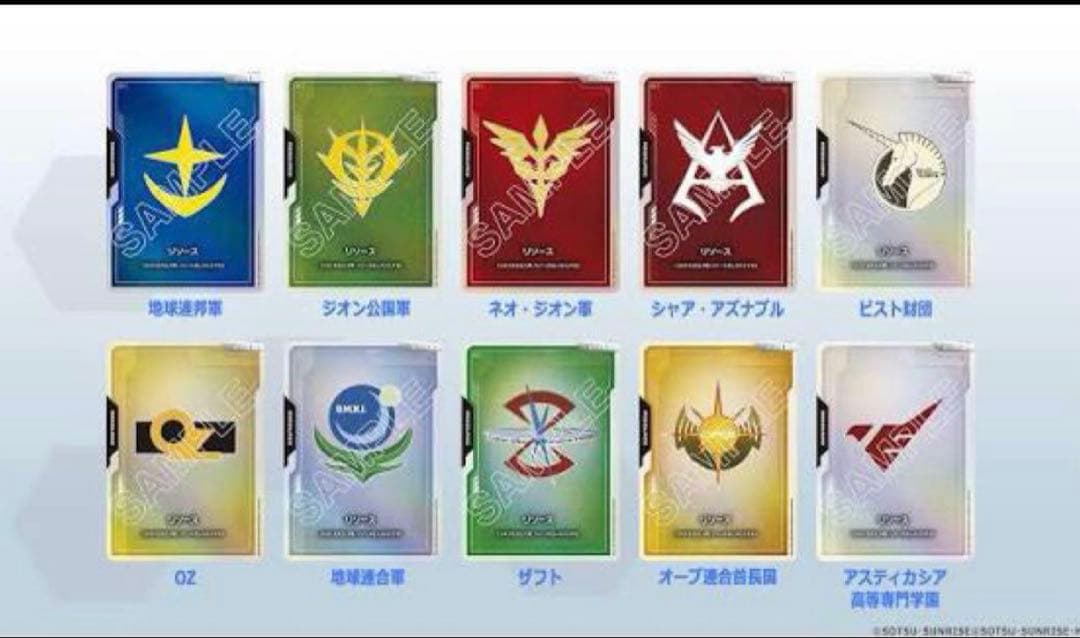 FIRST COMBAT リソースカード 10種類1枚ずつ