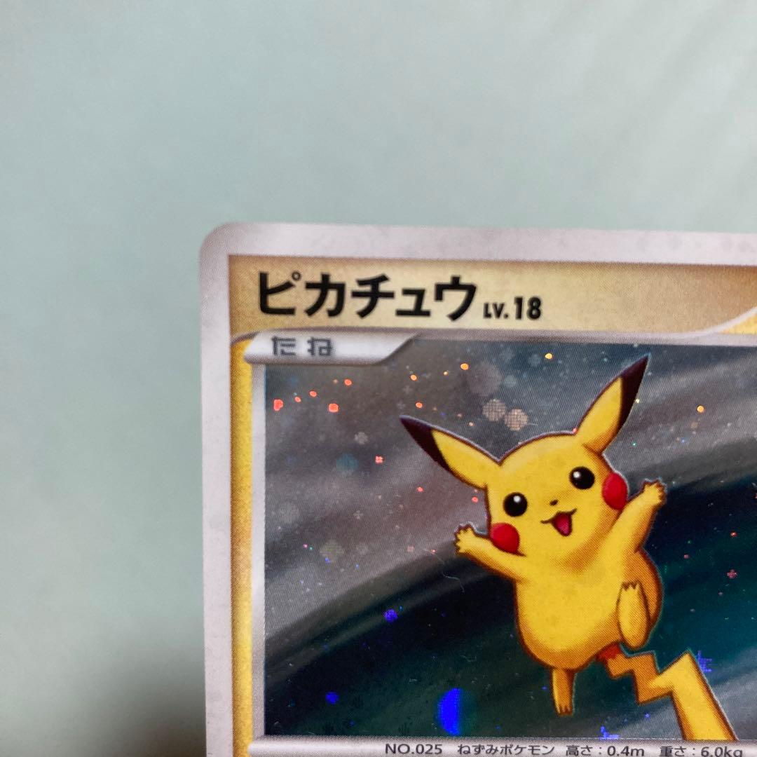 ピカチュウ　なきごえ　まひまひ