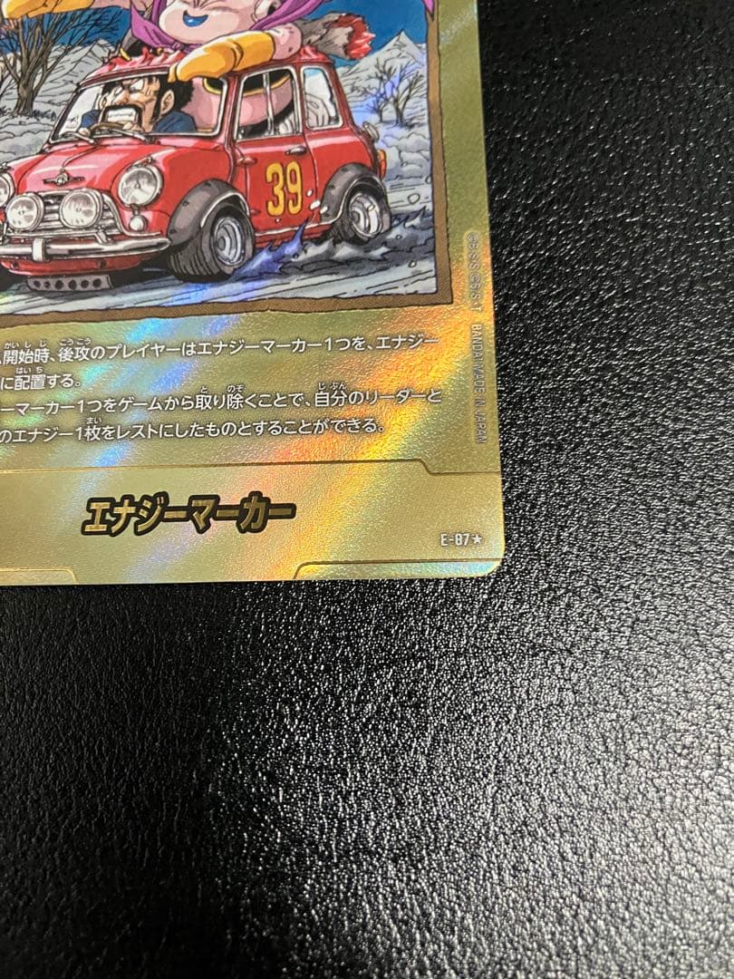 e-87 39巻　金　エナジーマーカー　魔人ブウ　manga booster