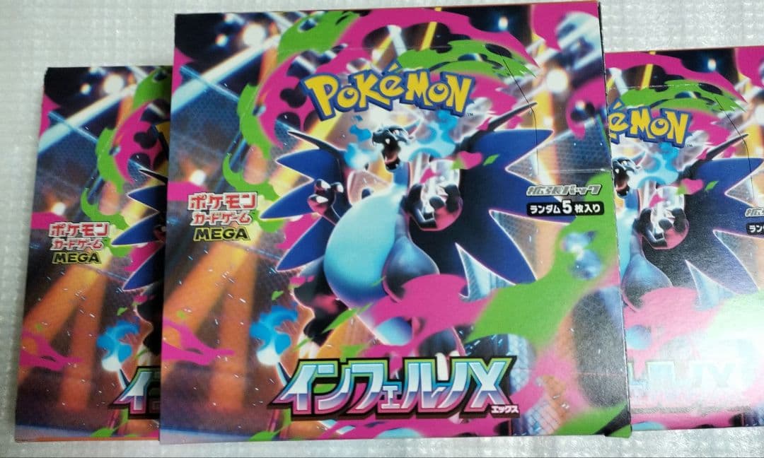 ポケモン インフェルノX メガ ３ボックス シュリンク無し 箱少し凹み有り