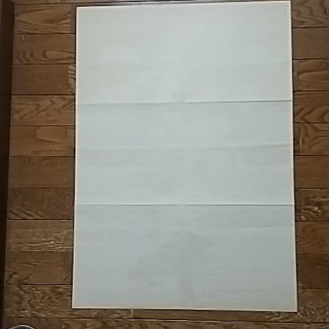 洋画映画ポスター＆雑誌スクリーンの付録