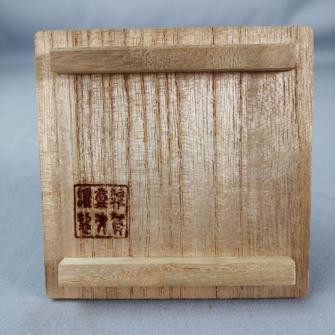 【茶事具】大谷本廟杉古材　木地丸香合　香合324