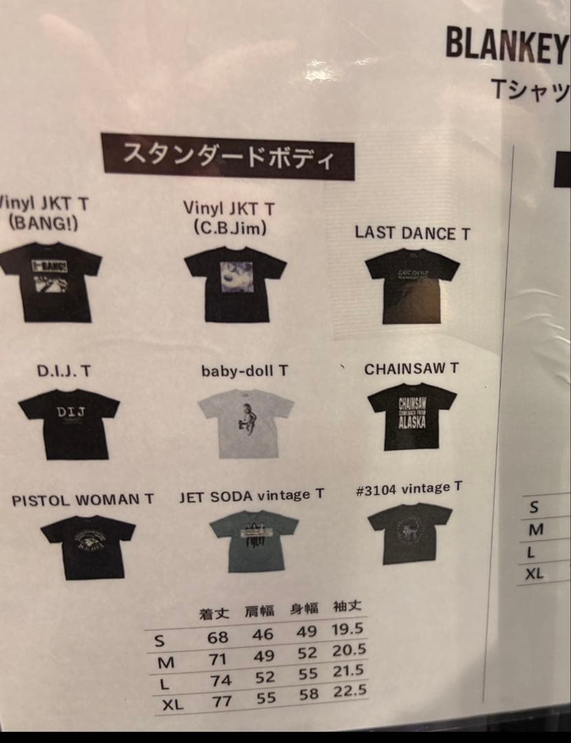 BLANKEY JET CITY Tシャツ Mサイズ　ブランキー　丁寧梱包