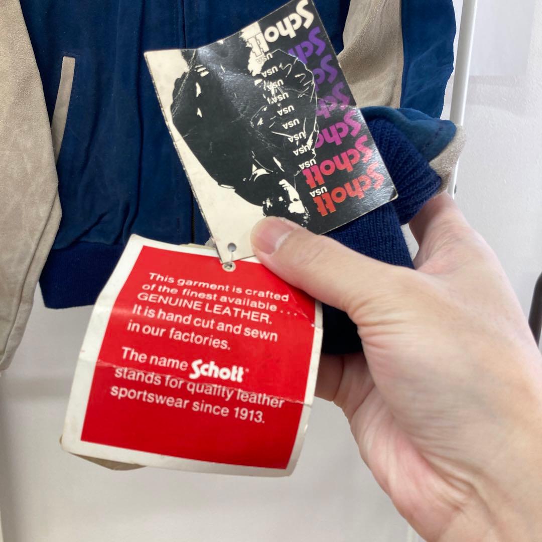 【希少】 Schott スエードレザー スタジャン デッドストック 42 サイズ