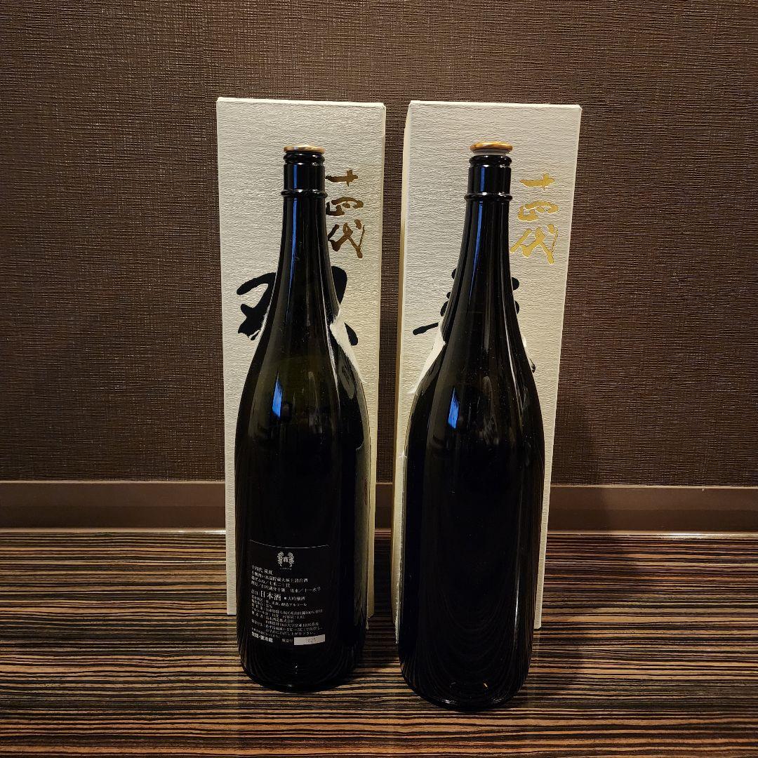 【専用】十四代 双虹　1.8L　空瓶