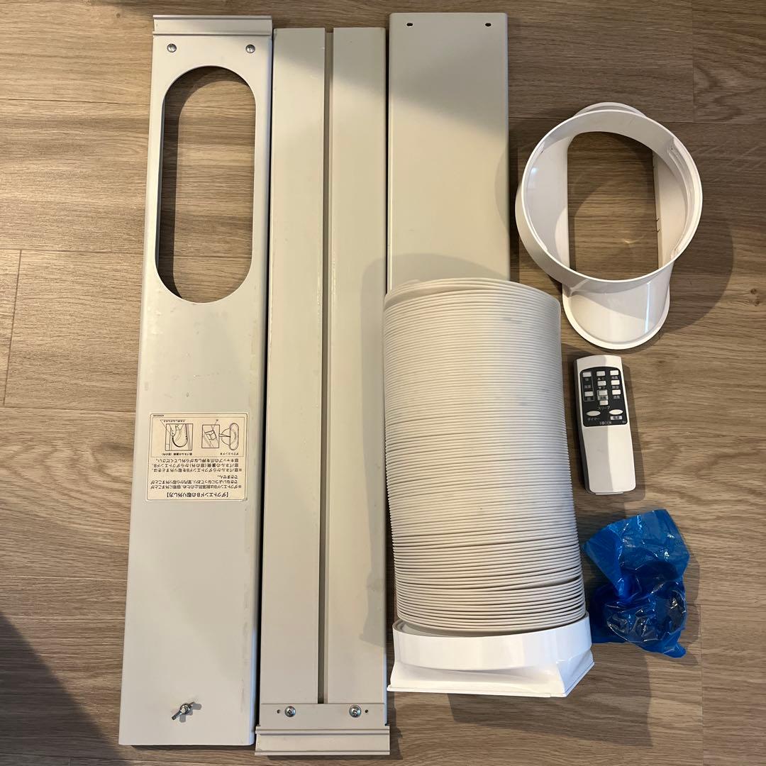 KODEN 広電 移動式エアコン KEP201RH 2021年製