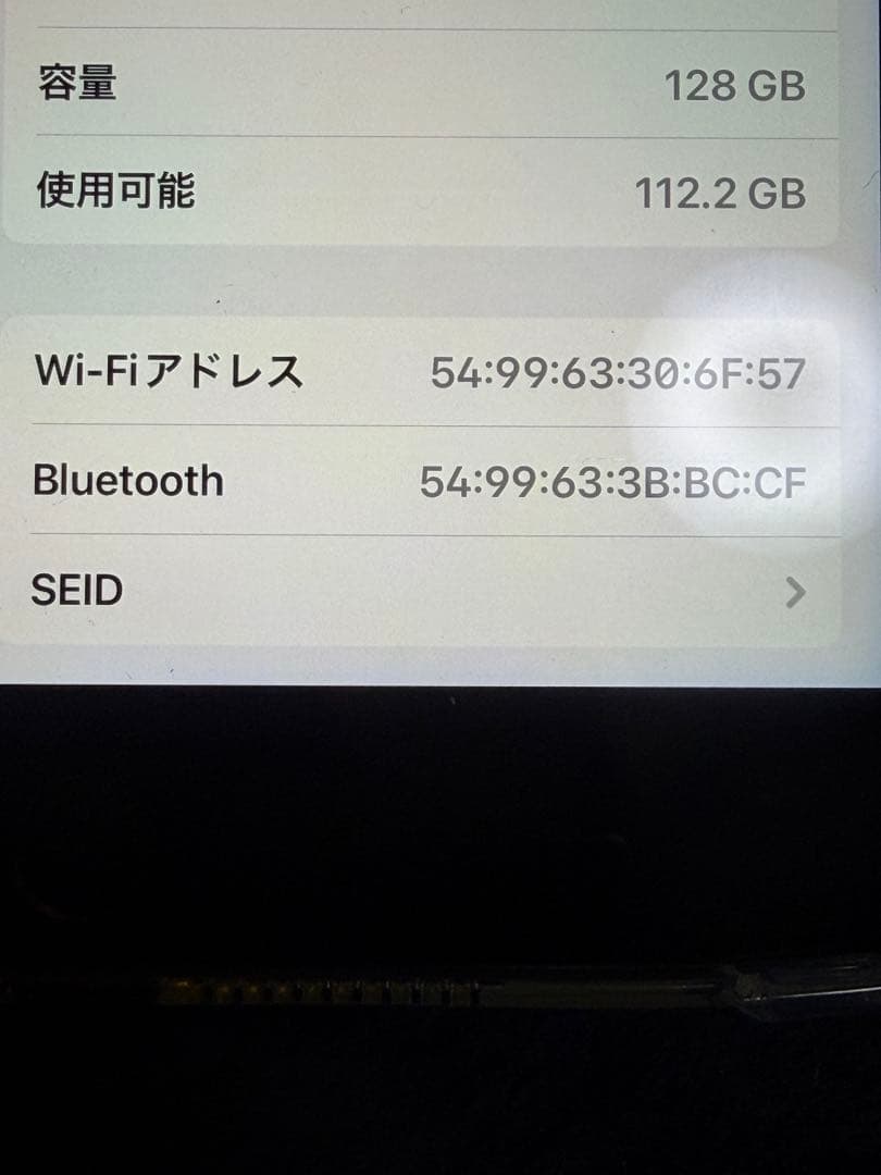 iPad mini 4シルバー本体 128GB 保証あり