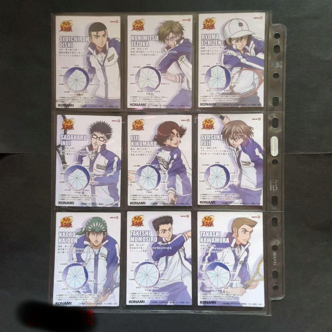 テニスの王子様 トレーディングカードvol.2 ストーリーカード全60枚+α