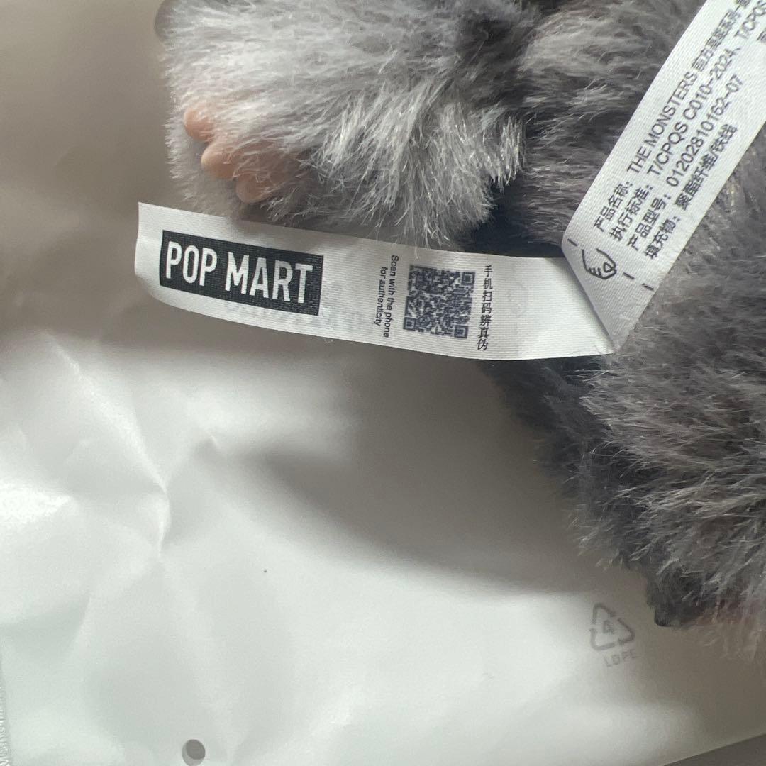 biginto energyラブブ シークレット