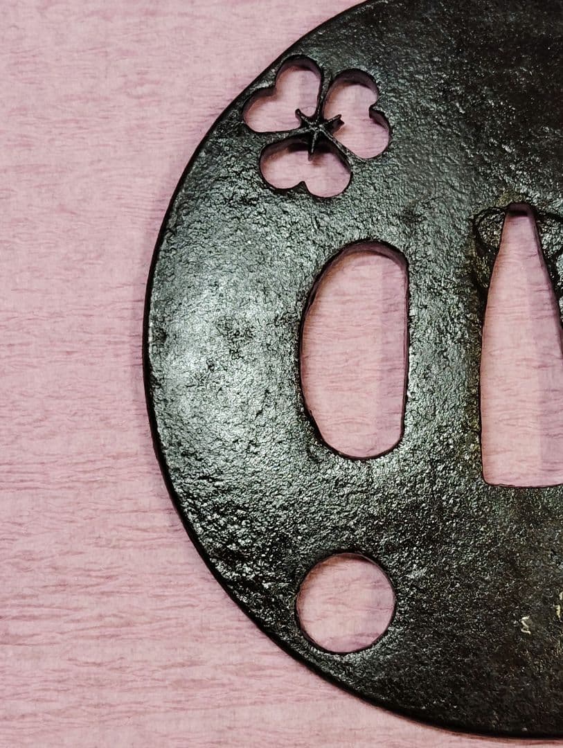 刀装具 鐔 鍔 在銘 鉄地 格子 三つ葉図透かし 金象嵌 丸形鐔 時代物