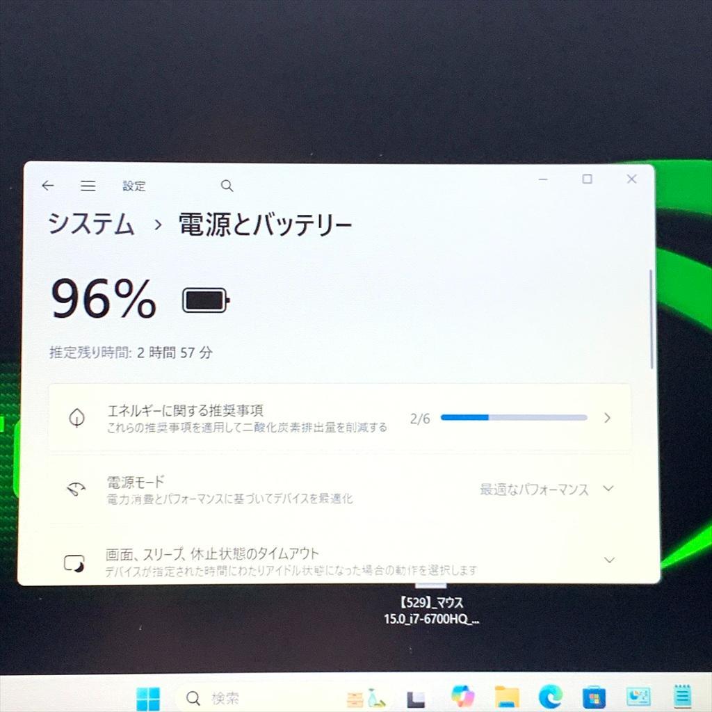 爆速ゲーミングノートPC　NVIDIA GTX　i7-8スレ　爆速大容量SSD+