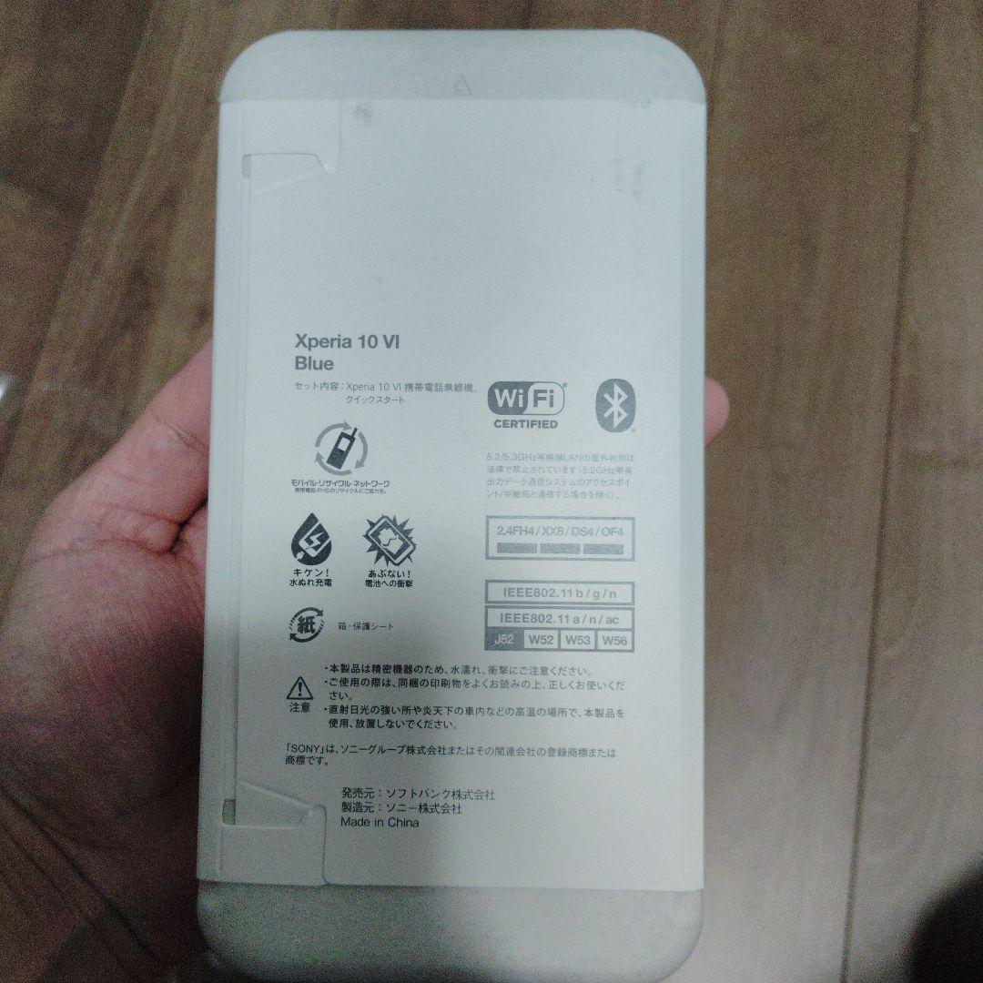 『新品未開封』Xperia 10 VI SoftBank Blue