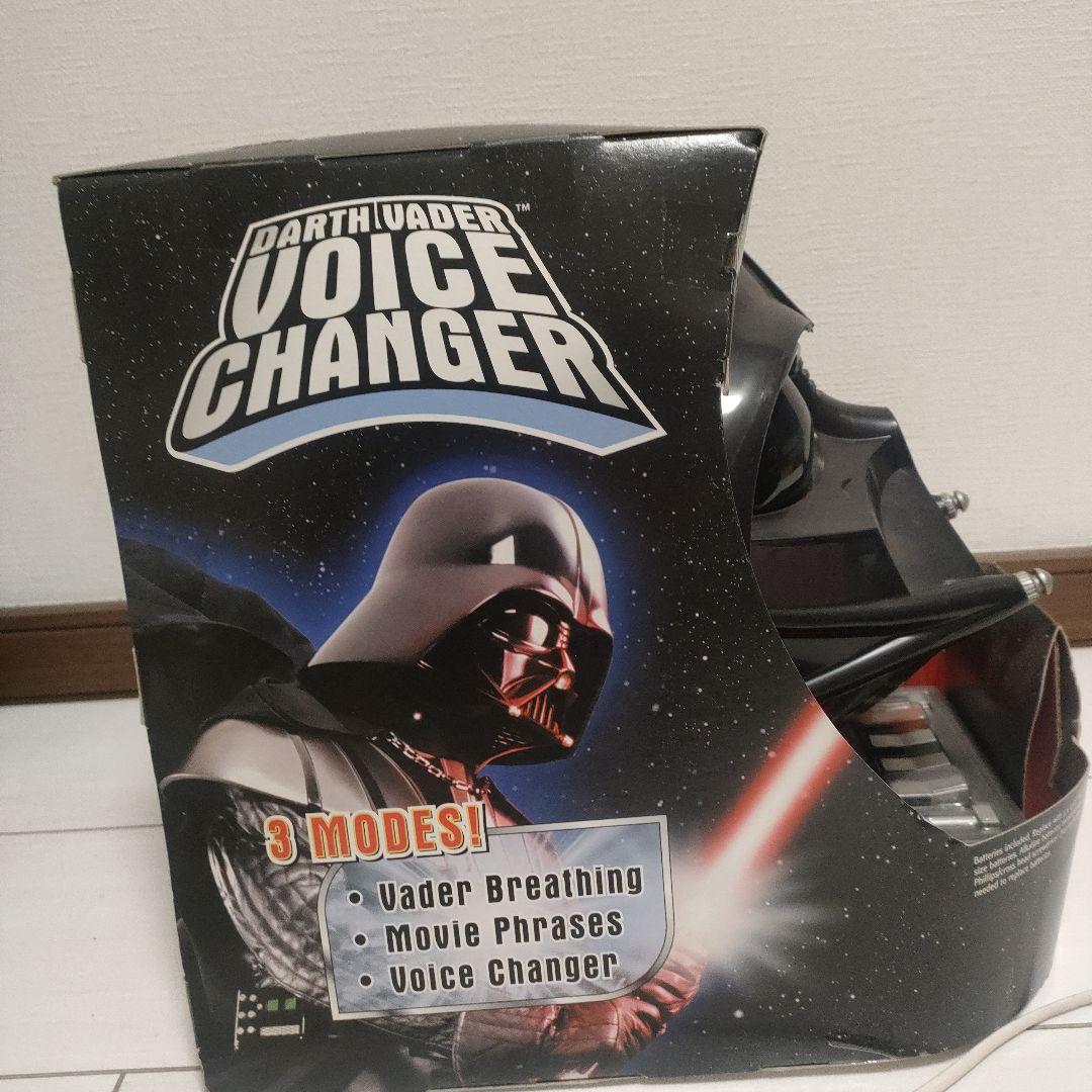 SF・ファンタジー・ホラー Darth Vader Voice Changer