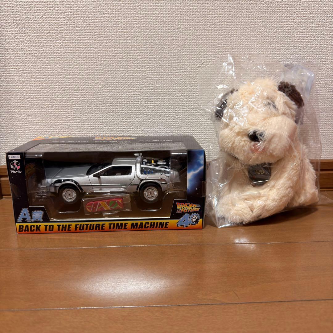 バックトゥザフューチャー フリューくじ　A賞 デロリアン＆B賞