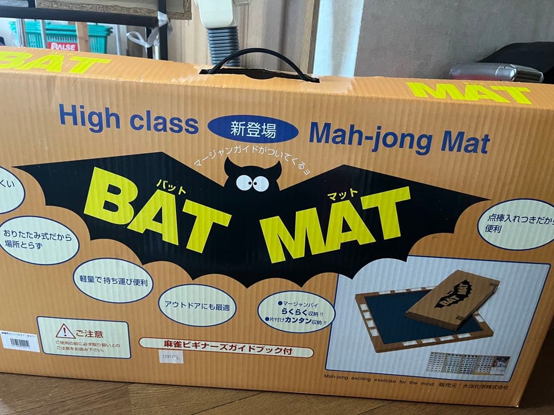 折り畳み　麻雀　セット　BATMAN 新品