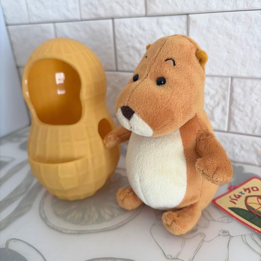 バムとケロ　らくちゃん　ぬいぐるみ