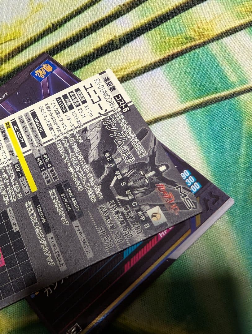 ユニコーンガンダム 覚醒 シークレット　U FQ03-003　おまけつき