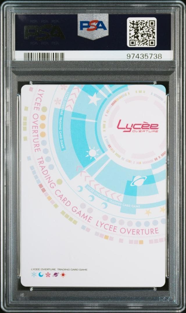 Lycee リセ 姉さん女房気質 種村 小柚子 SP PSA10