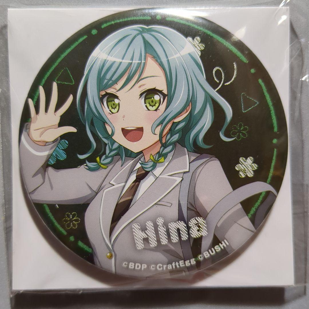 バンドリ！ セガ限定 ビッグ缶バッジ School 氷川日菜