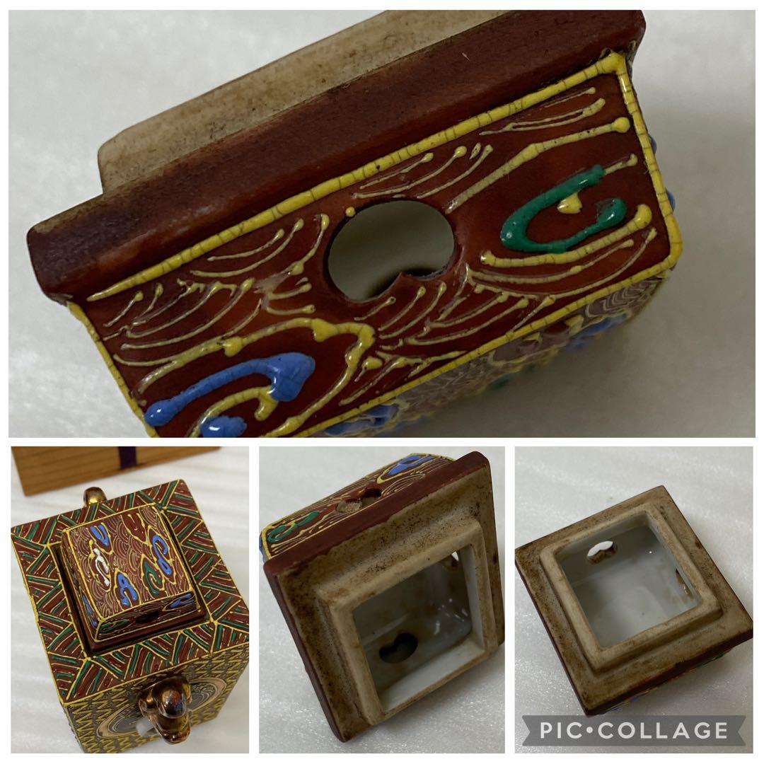 3-3034 香炉　薩摩焼　アンティーク