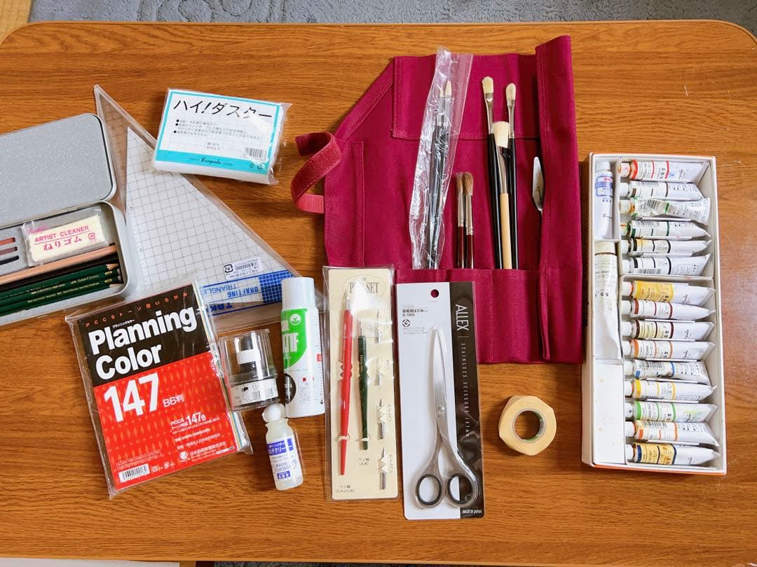 画材セット