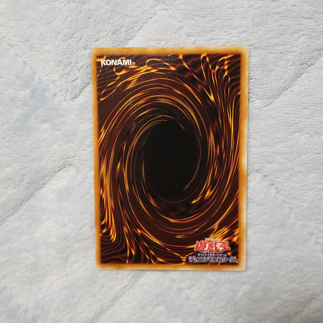 遊戯王 ブラック・マジシャン レリーフ 美品