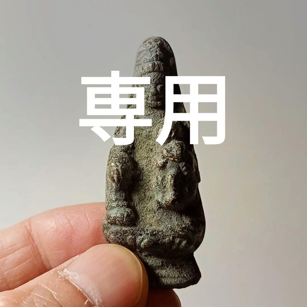 古銅　隠れキリシタン　マリア観音立像　【隠れ切支丹　豆仏　懐中仏　念持仏】