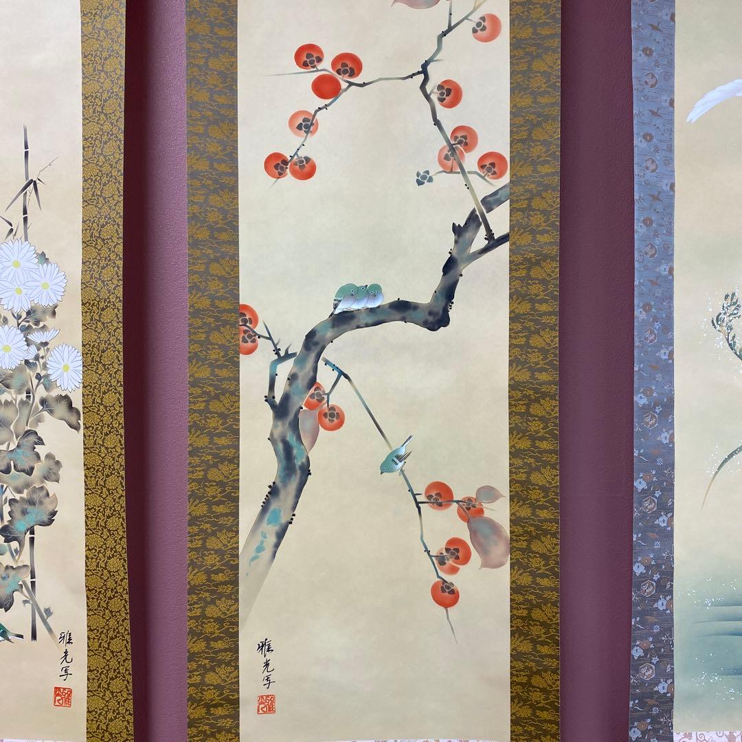美品 掛け軸 酒井抱一写 十二カ月花鳥図 12本セット 永縄雅光作 収納箱付き