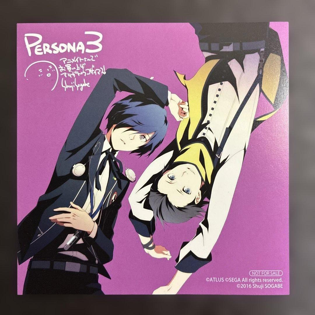 persona3 ペルソナ3 特典　結城理　望月綾時　イラストカード